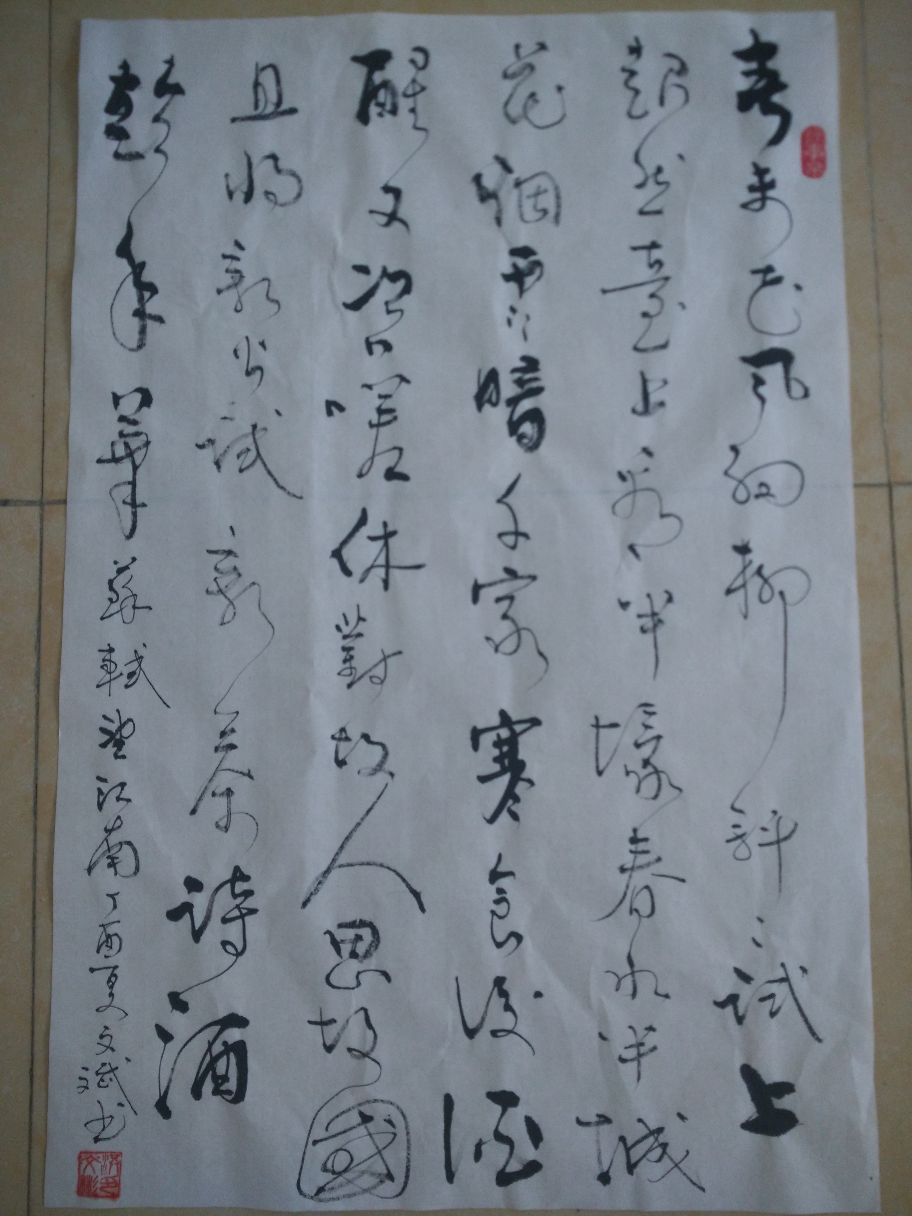 14973283720100.09739734973628356