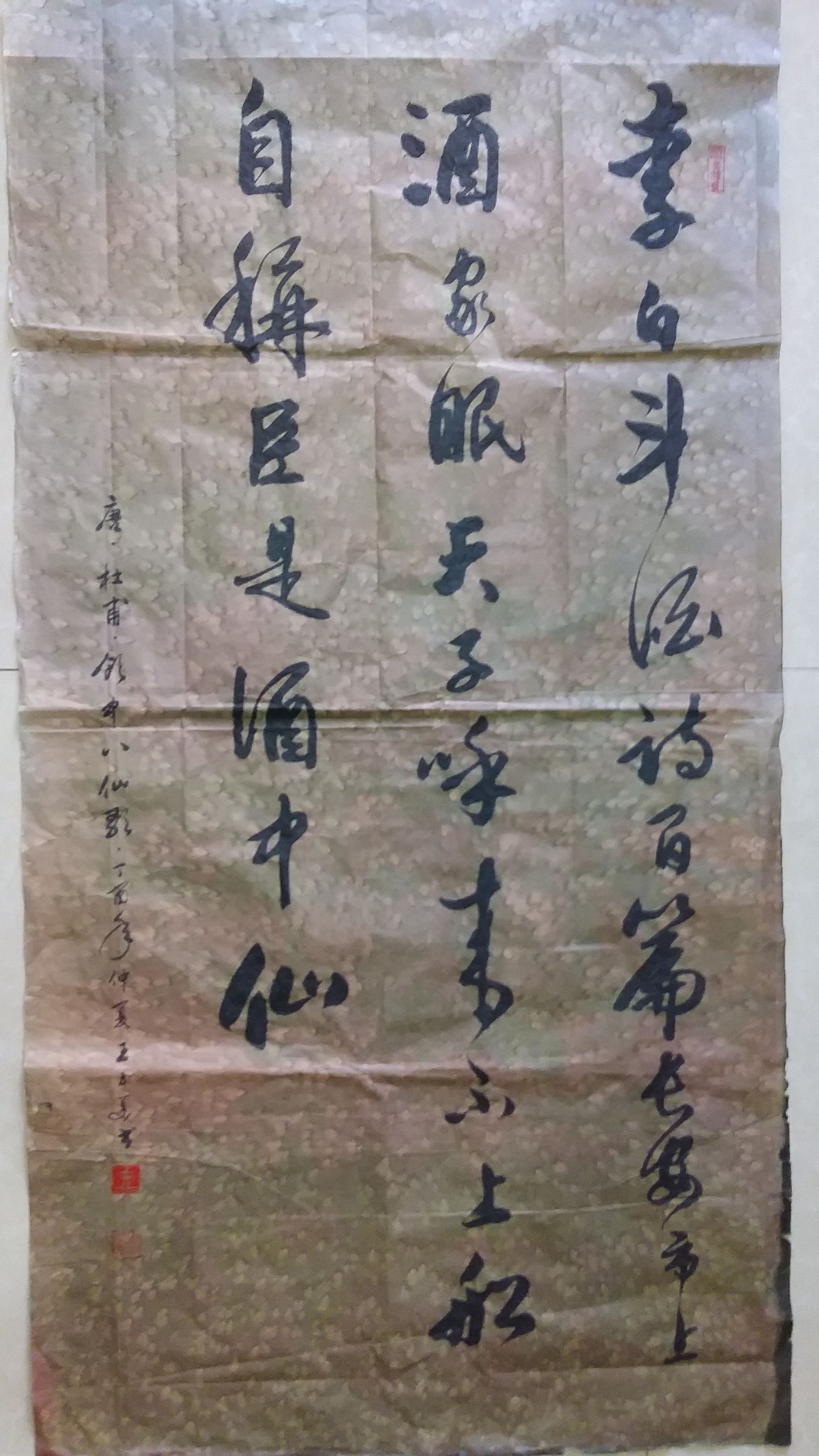 QQ图片20170712203440
