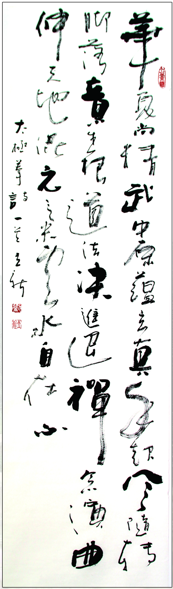 17