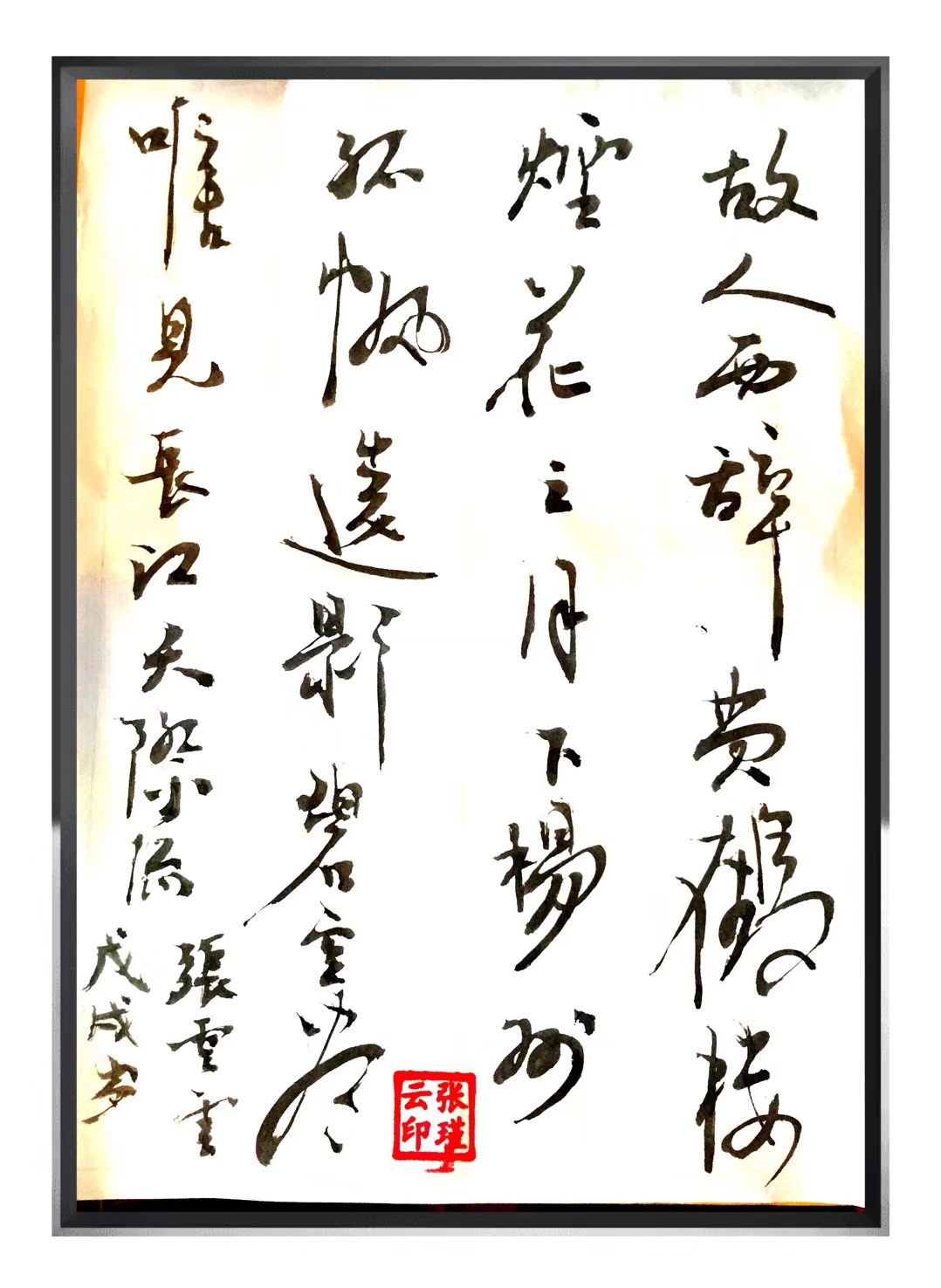 91B1D365-24C2-4473-B70D-6513FF3ABE05
