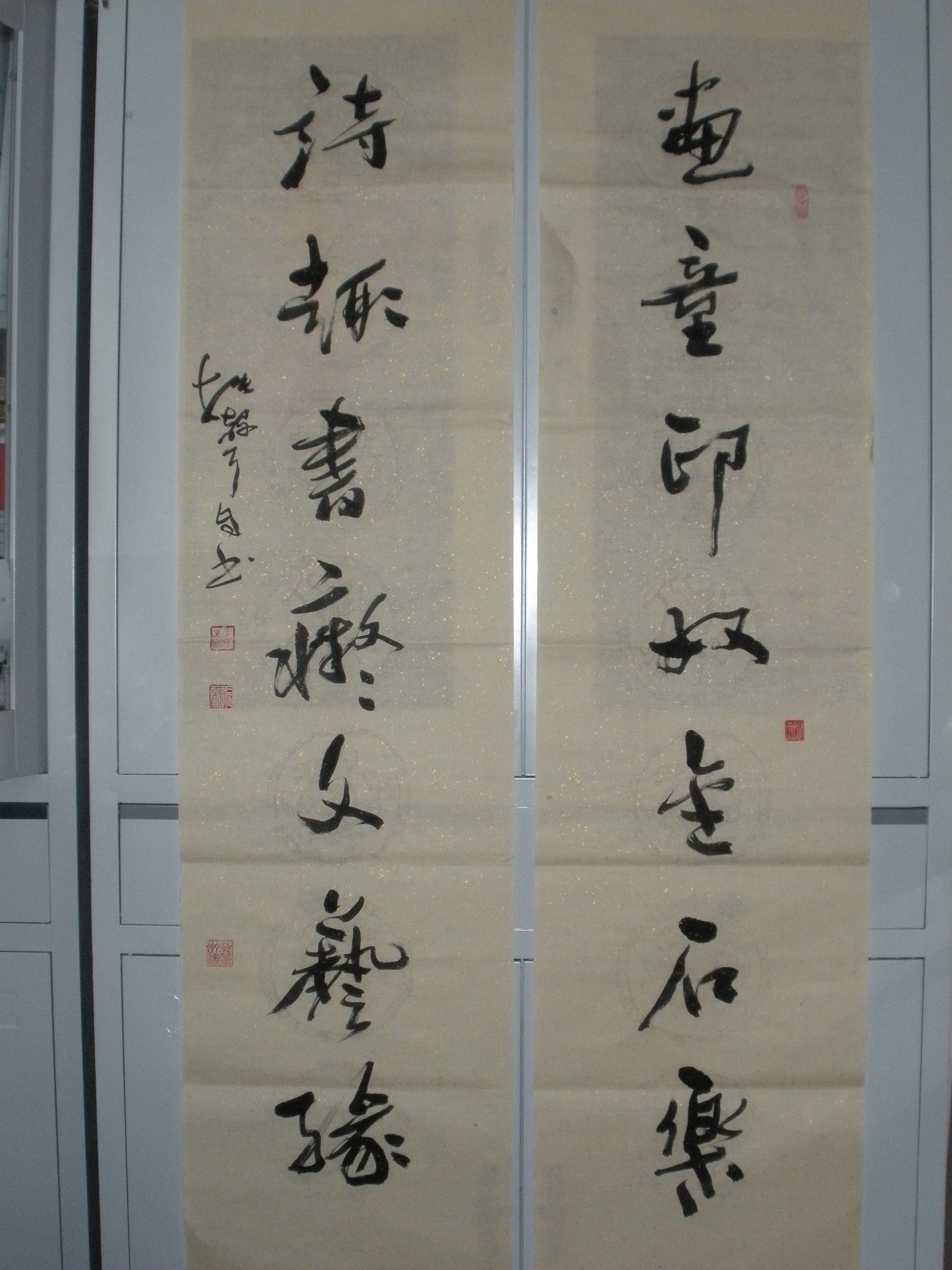 DSCN3378