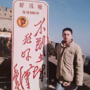 用户头像