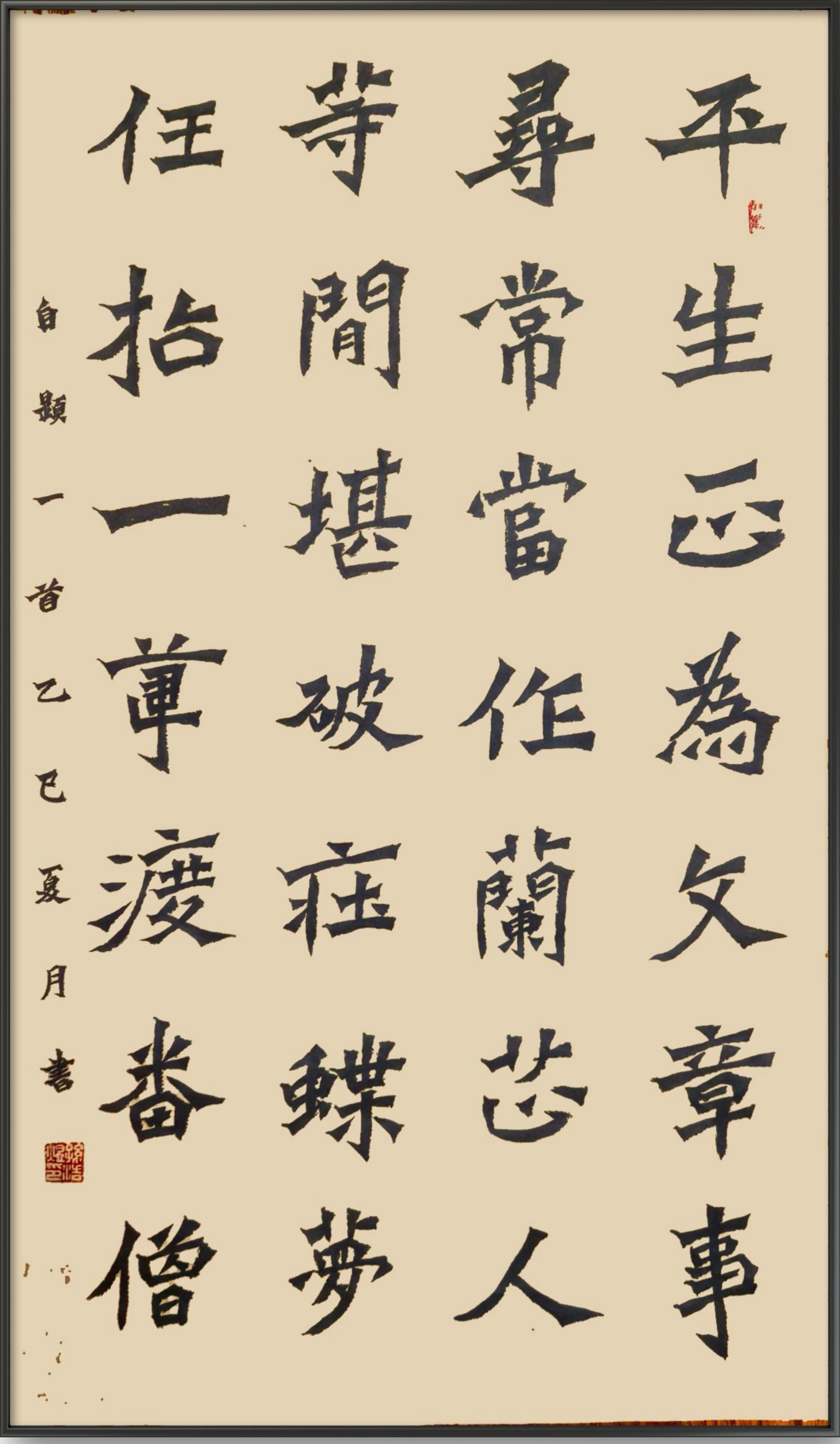 诗人头像