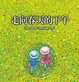 诗人头像