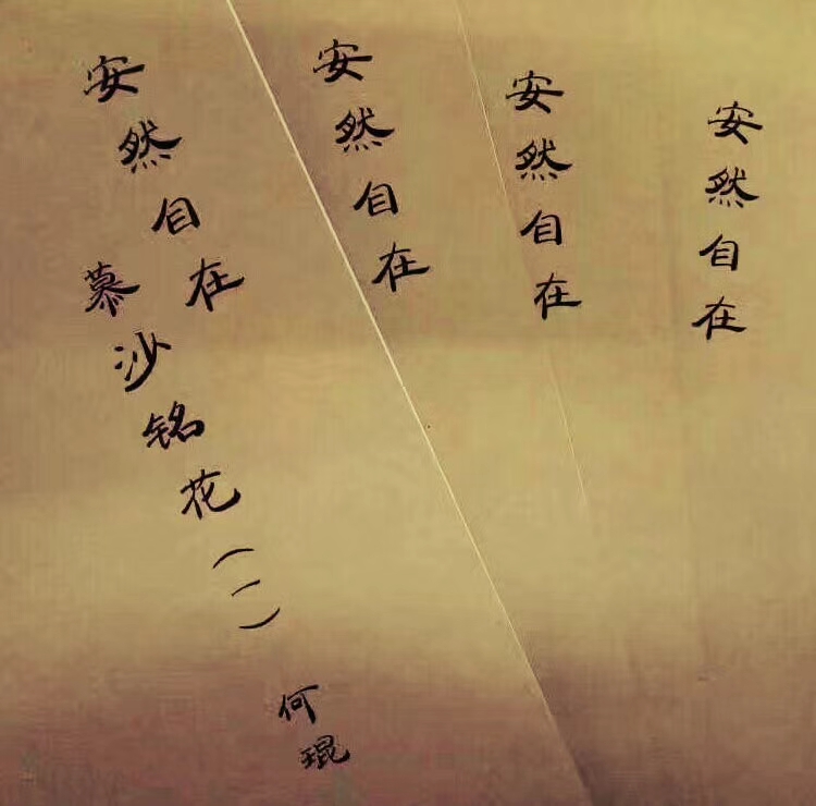 诗人头像