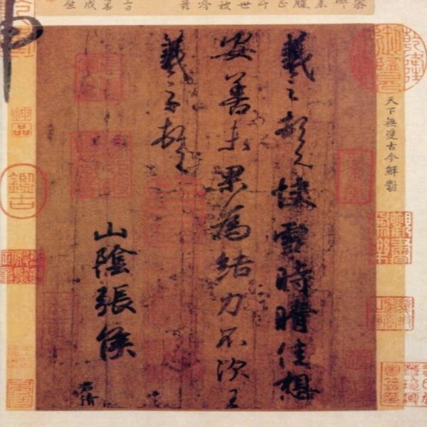 诗人头像