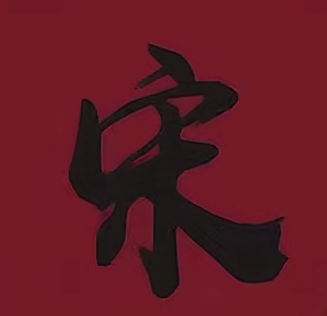 诗人头像