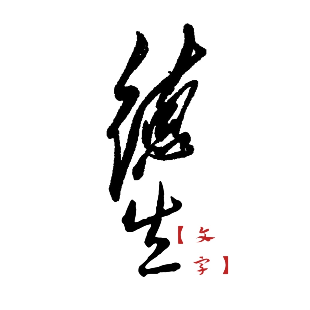 诗人头像