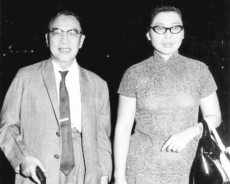 钱穆与夫人