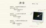 诗人