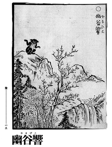昐婼栭峴_013