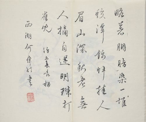 榴2