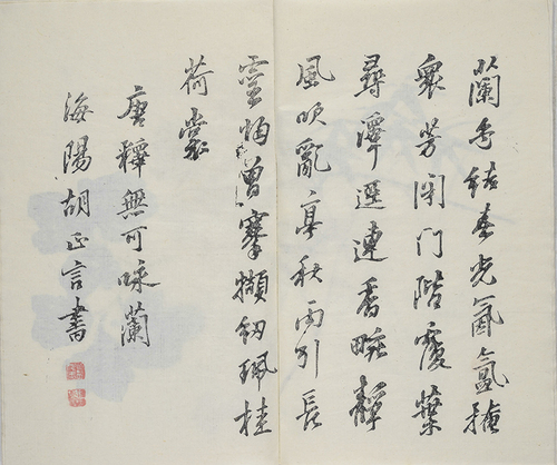 咏兰2