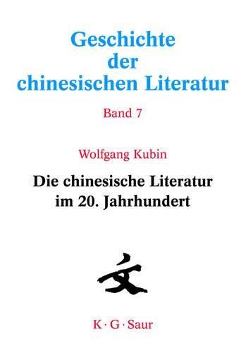 德国汉学家顾彬：中国翻译者的问题在于母语不够好