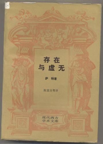 德国汉学家顾彬：中国翻译者的问题在于母语不够好