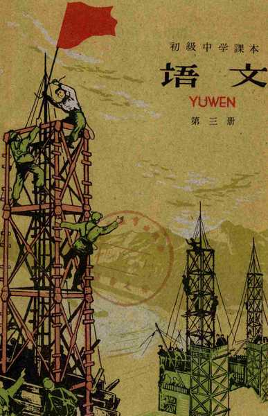 重点推荐