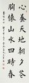 诗人