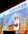 诗人