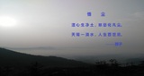 诗人