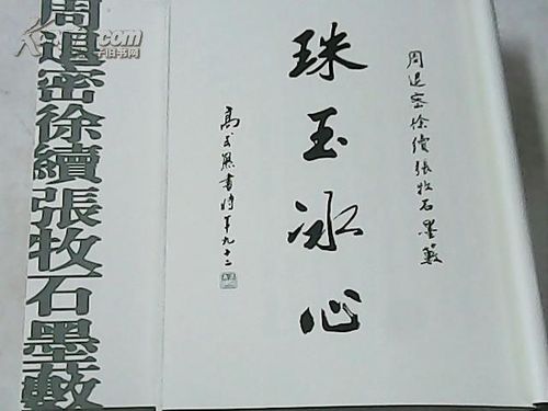 61