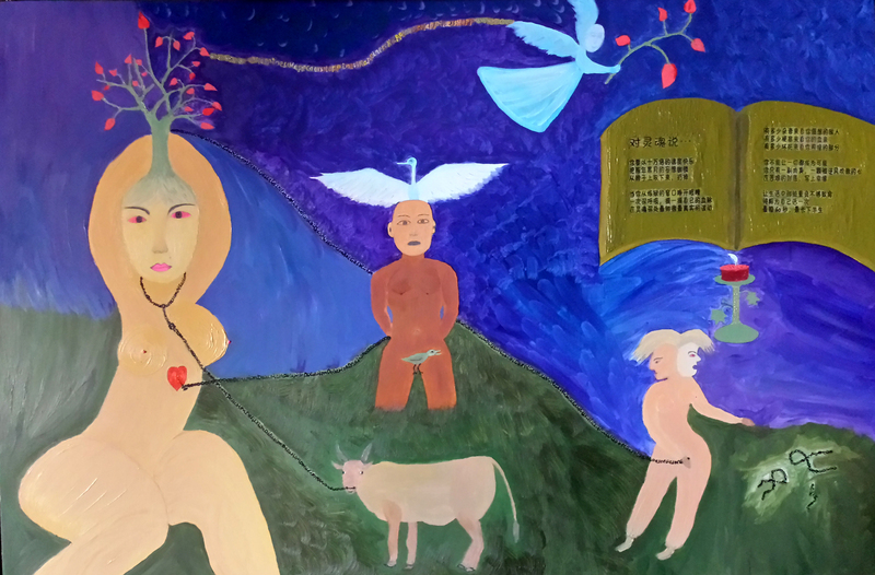 3、潇潇《对灵魂说》2015年2月8日布面油画80cm×120cm