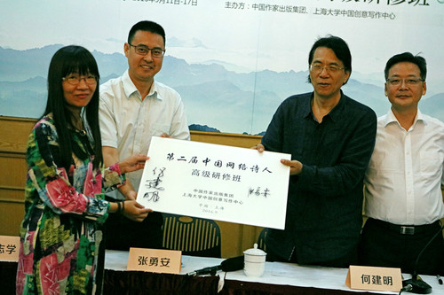 著名作家何建明先生出席开幕式并为高研班签授班徽。