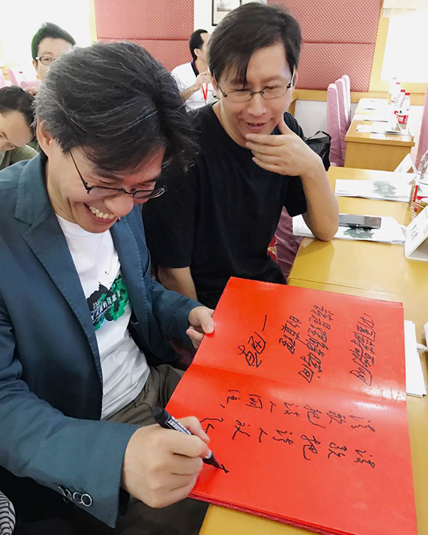 树才在签祝福语（旁边是诗人李元胜）