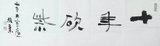 诗人