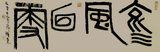 诗人