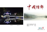 诗人