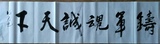 诗人