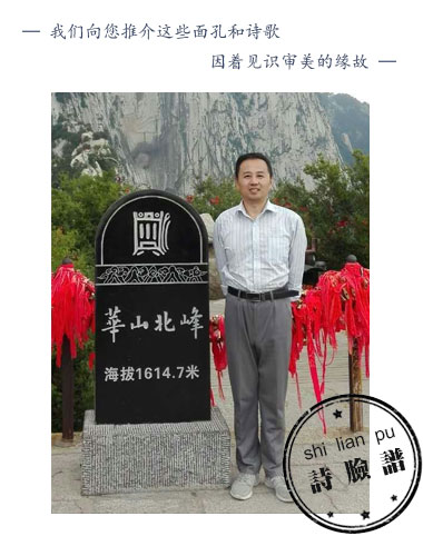 孤山云