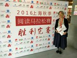 诗人