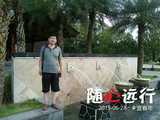 诗人