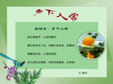 诗人