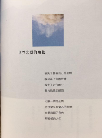 人工智能创作的诗集与人类有什么不同？
