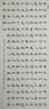 诗人