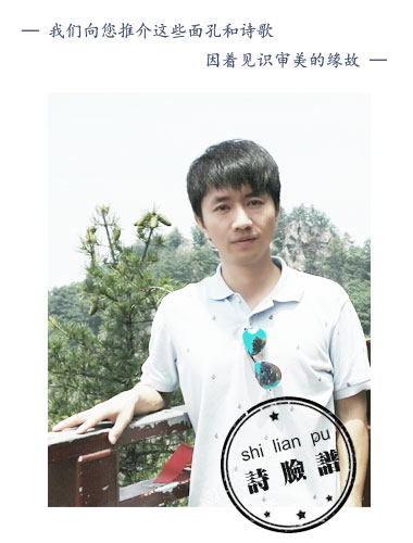 李东
