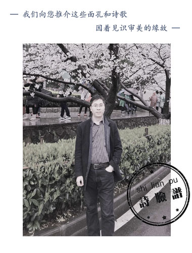舟子