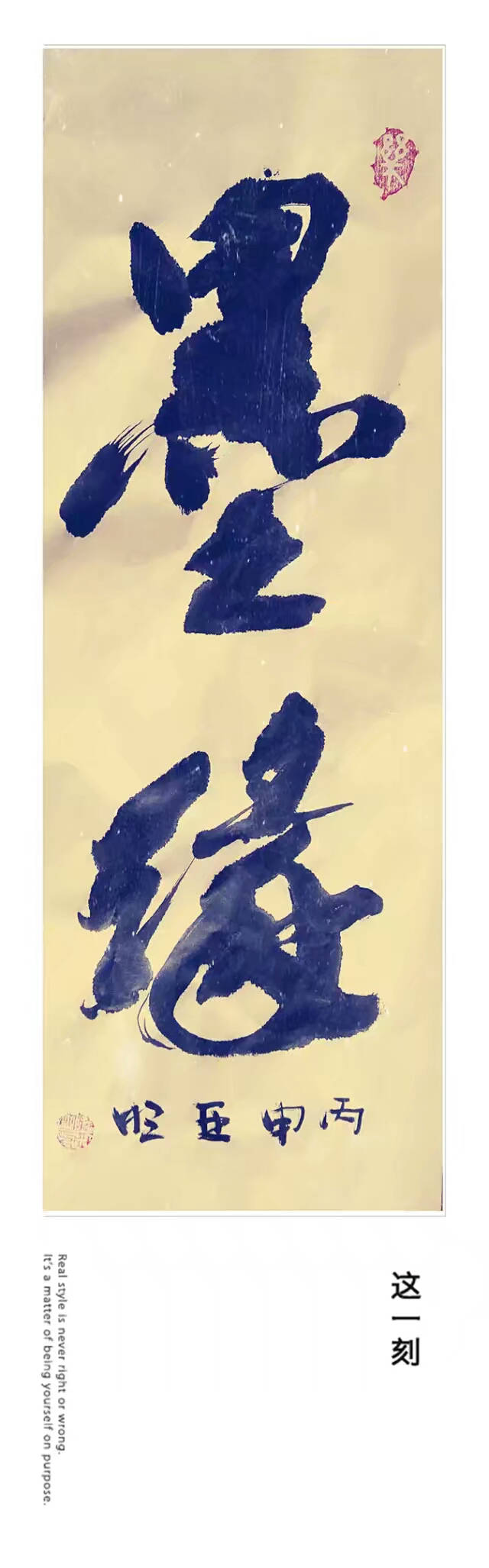 1631505067