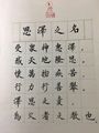 诗人
