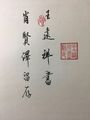 诗人