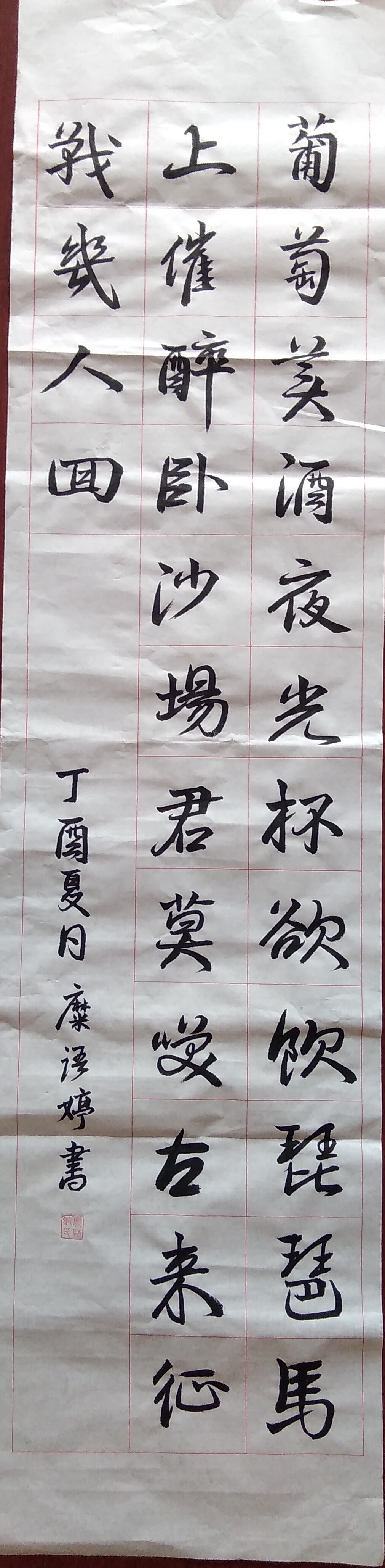 微信图片_20170703130657