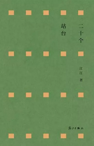20170817090958