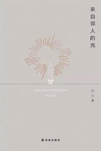 微信图片_20170817090927