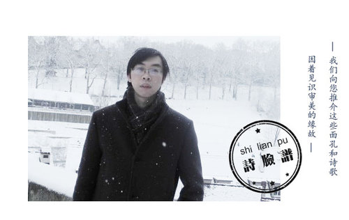 李章斌