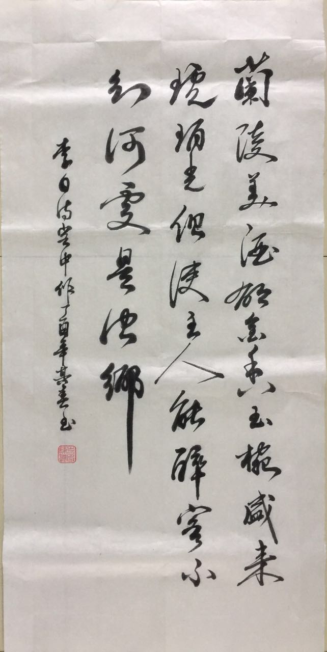 D53ABC16-2823-4D1A-8DD7-DABCC188C758-11553-0000232048B5D5F8_tmp