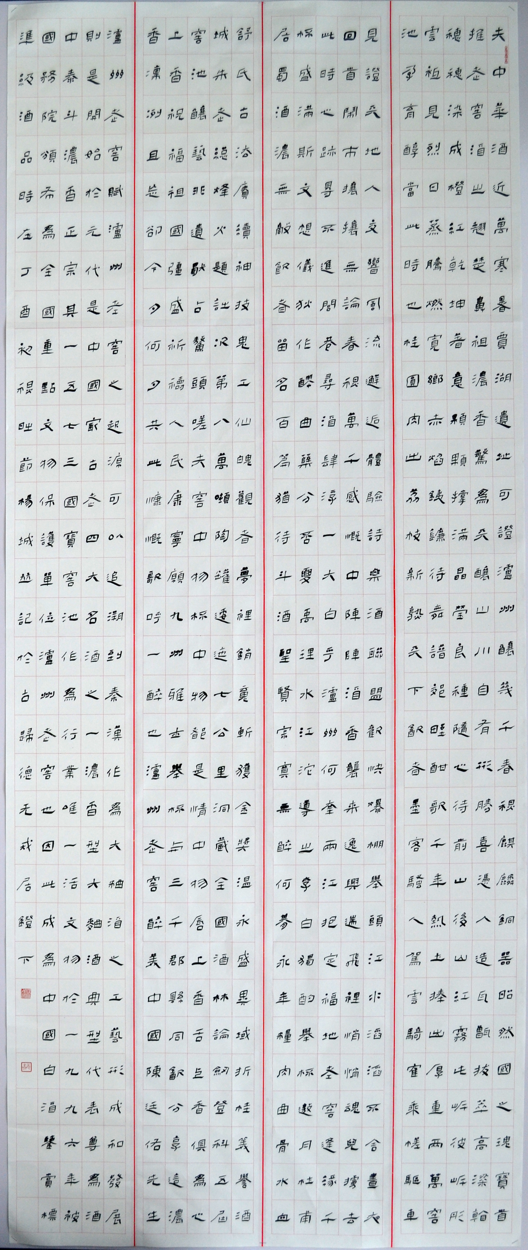 杨城作品1