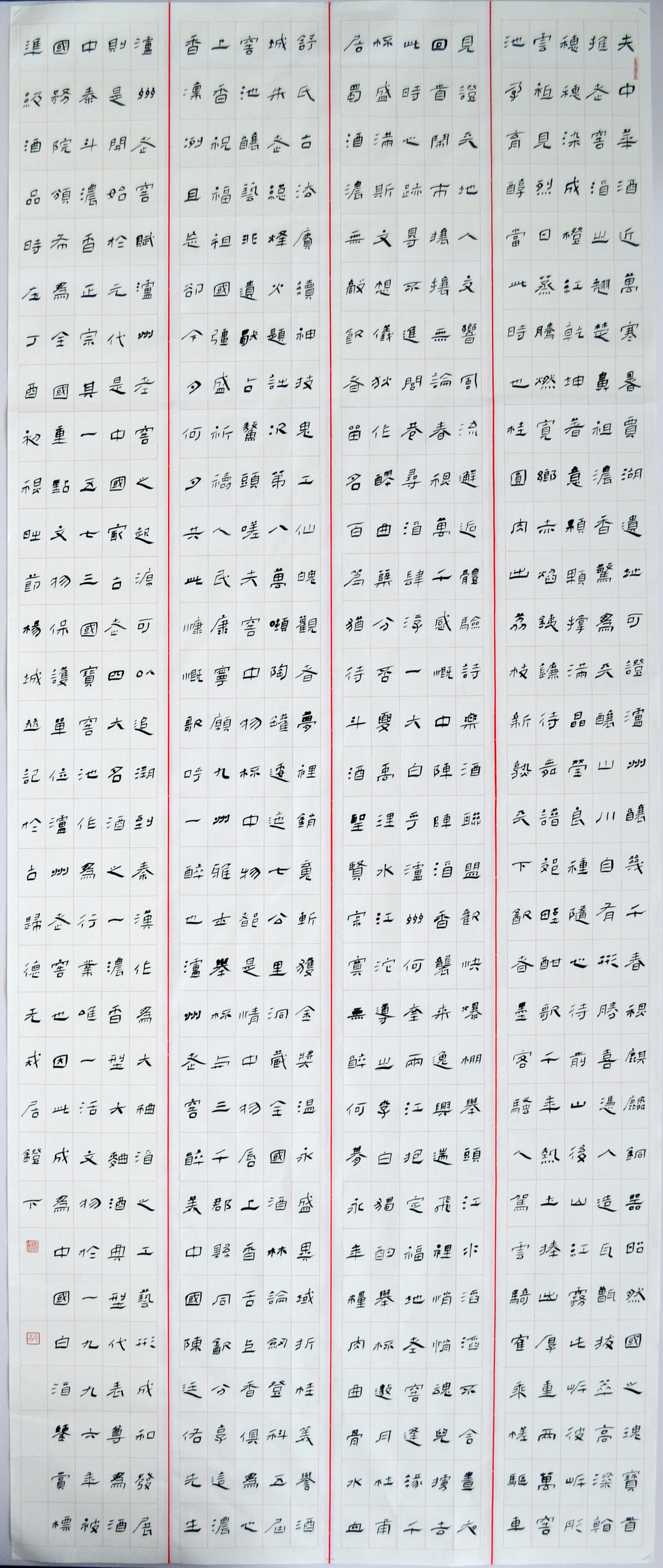 杨城作品