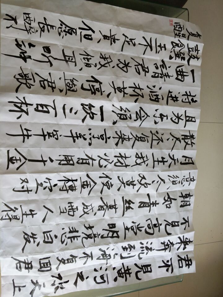 QQ图片20170830112442